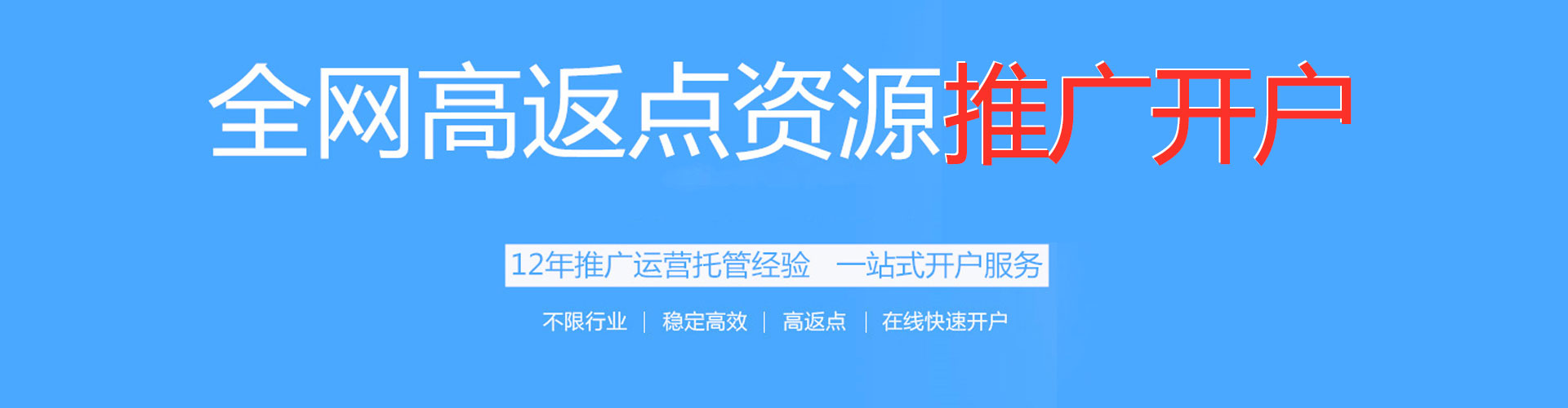 大名百度信息流